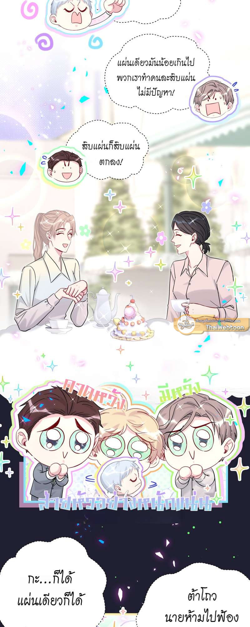 หน้า 27