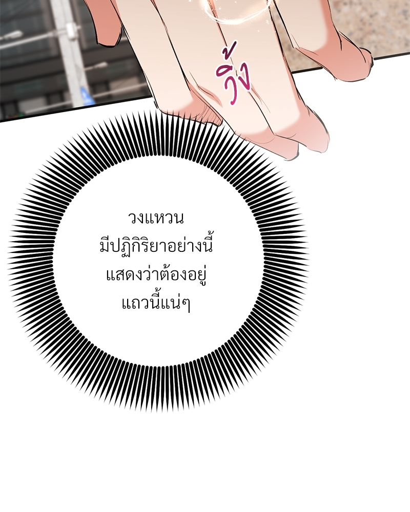 หน้า 90
