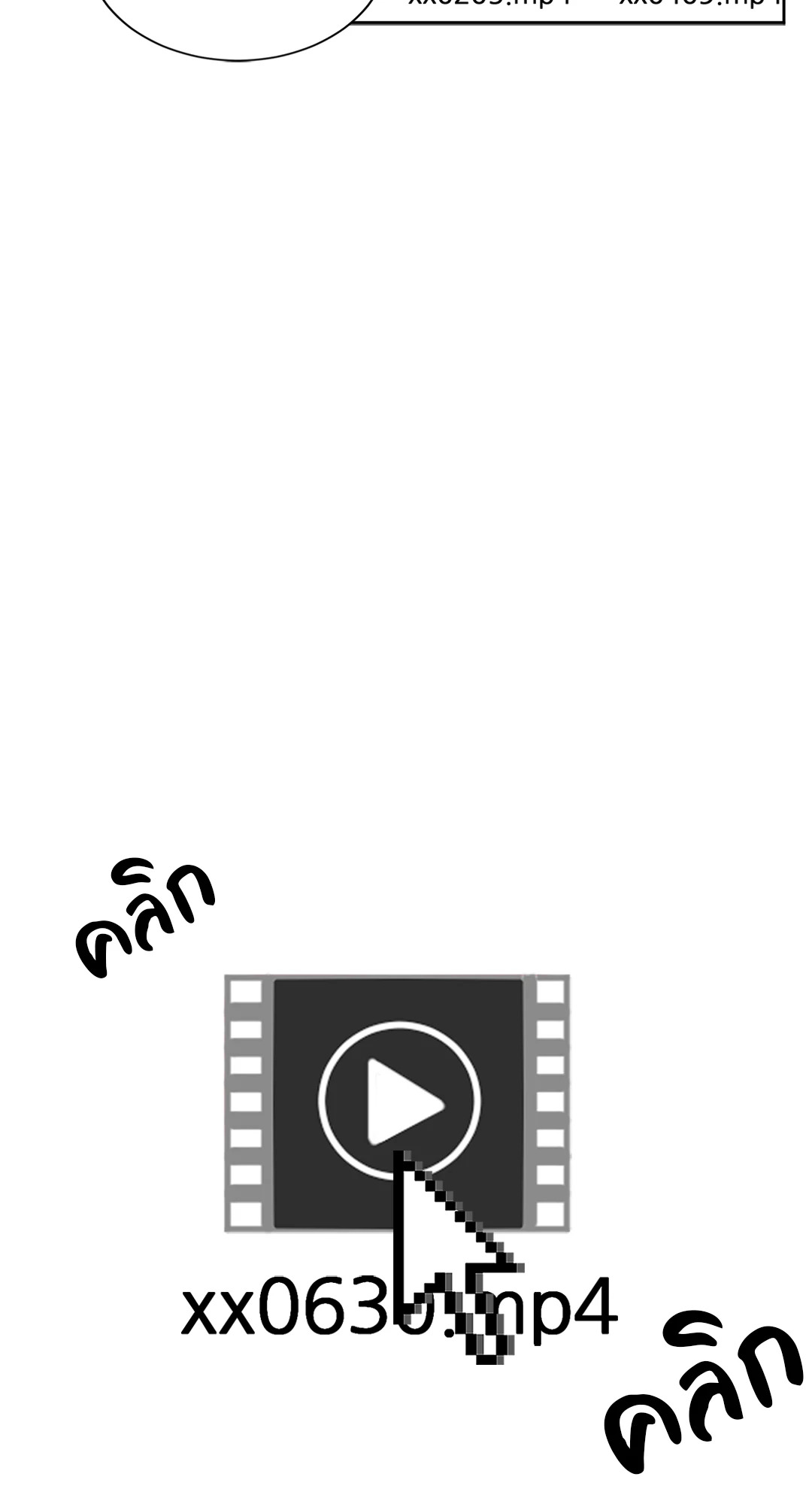 หน้า 30
