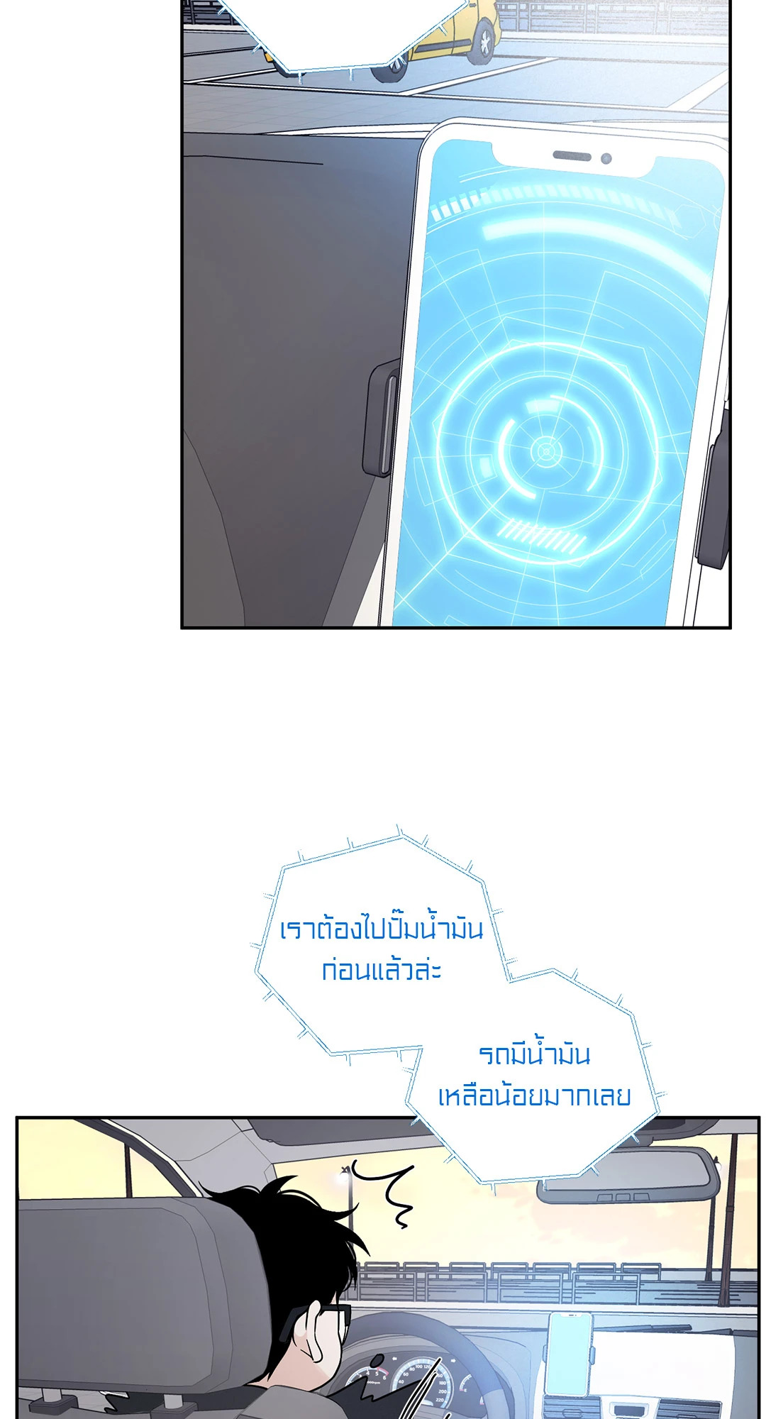 หน้า 45