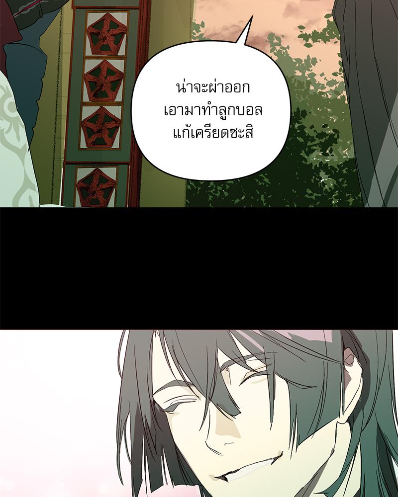 หน้า 122