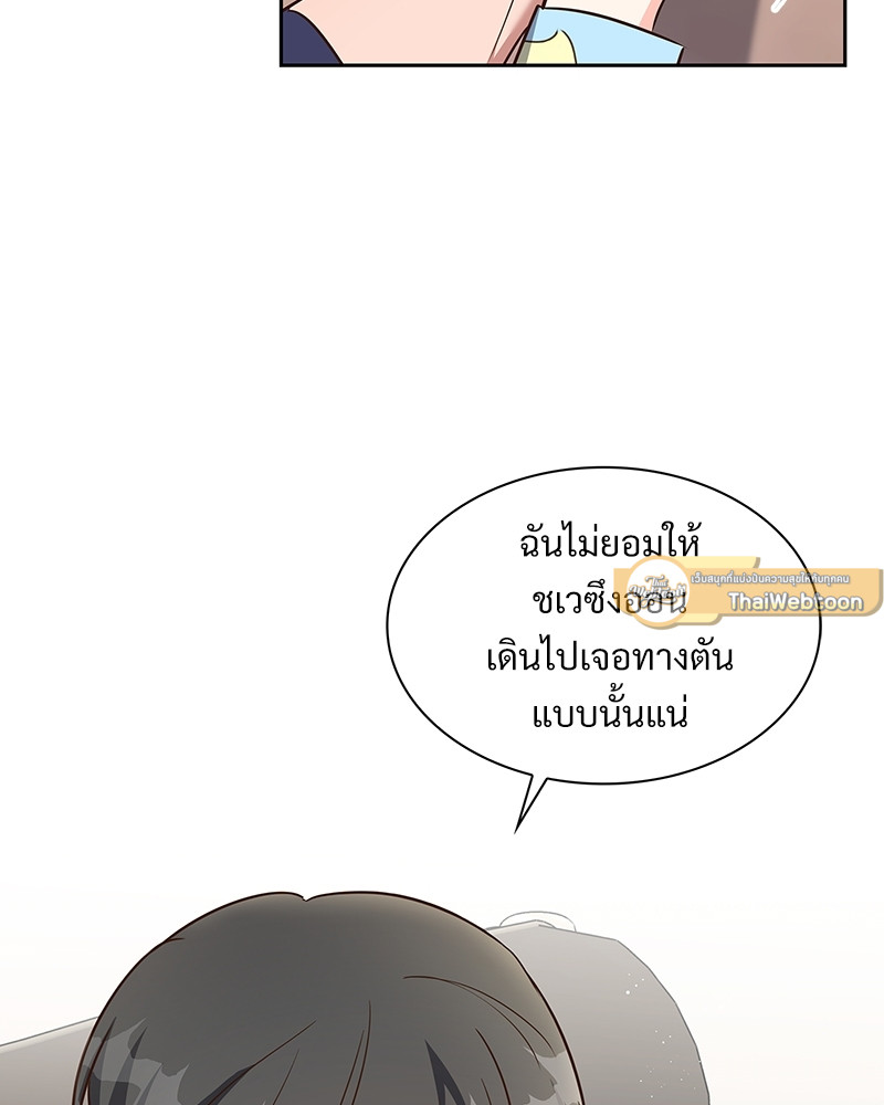 หน้า 71