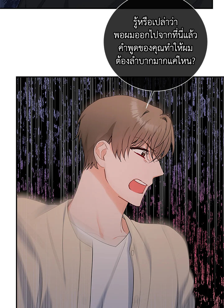 หน้า 109