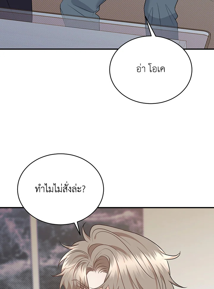 หน้า 88