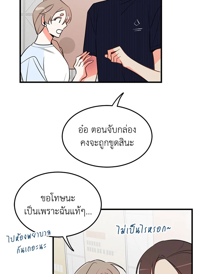 หน้า 33
