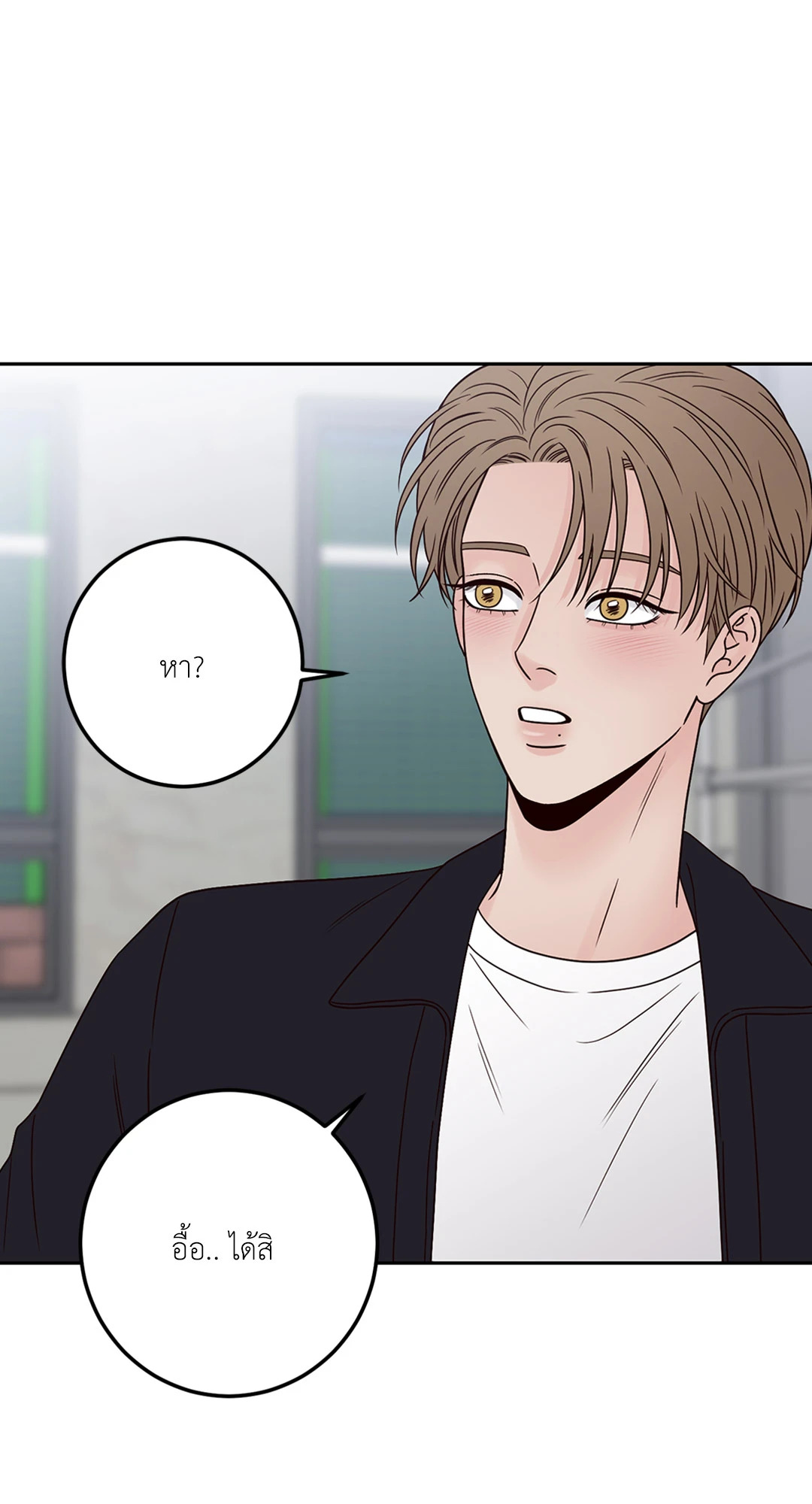 หน้า 54