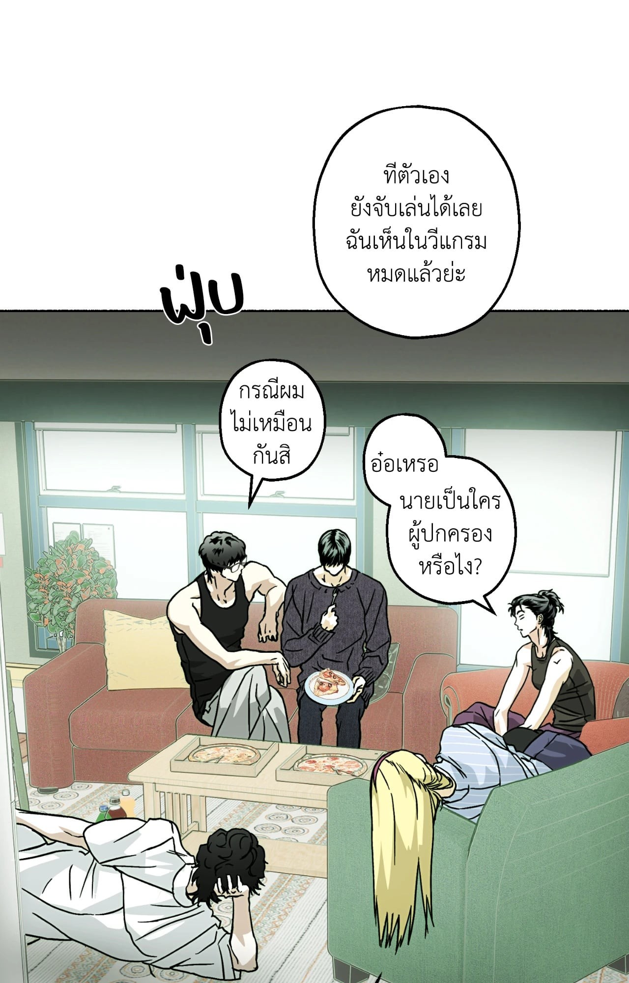หน้า 67