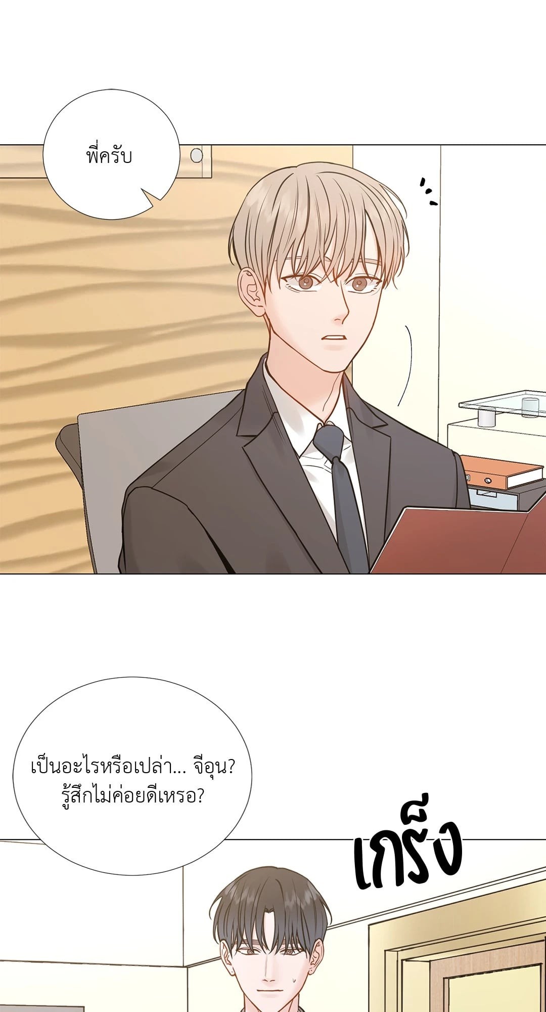 หน้า 48