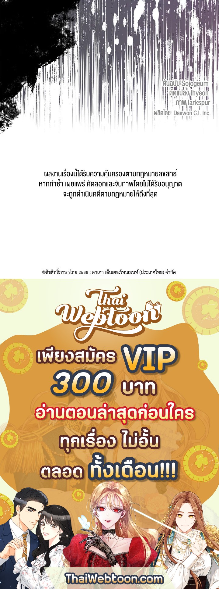 หน้า 106