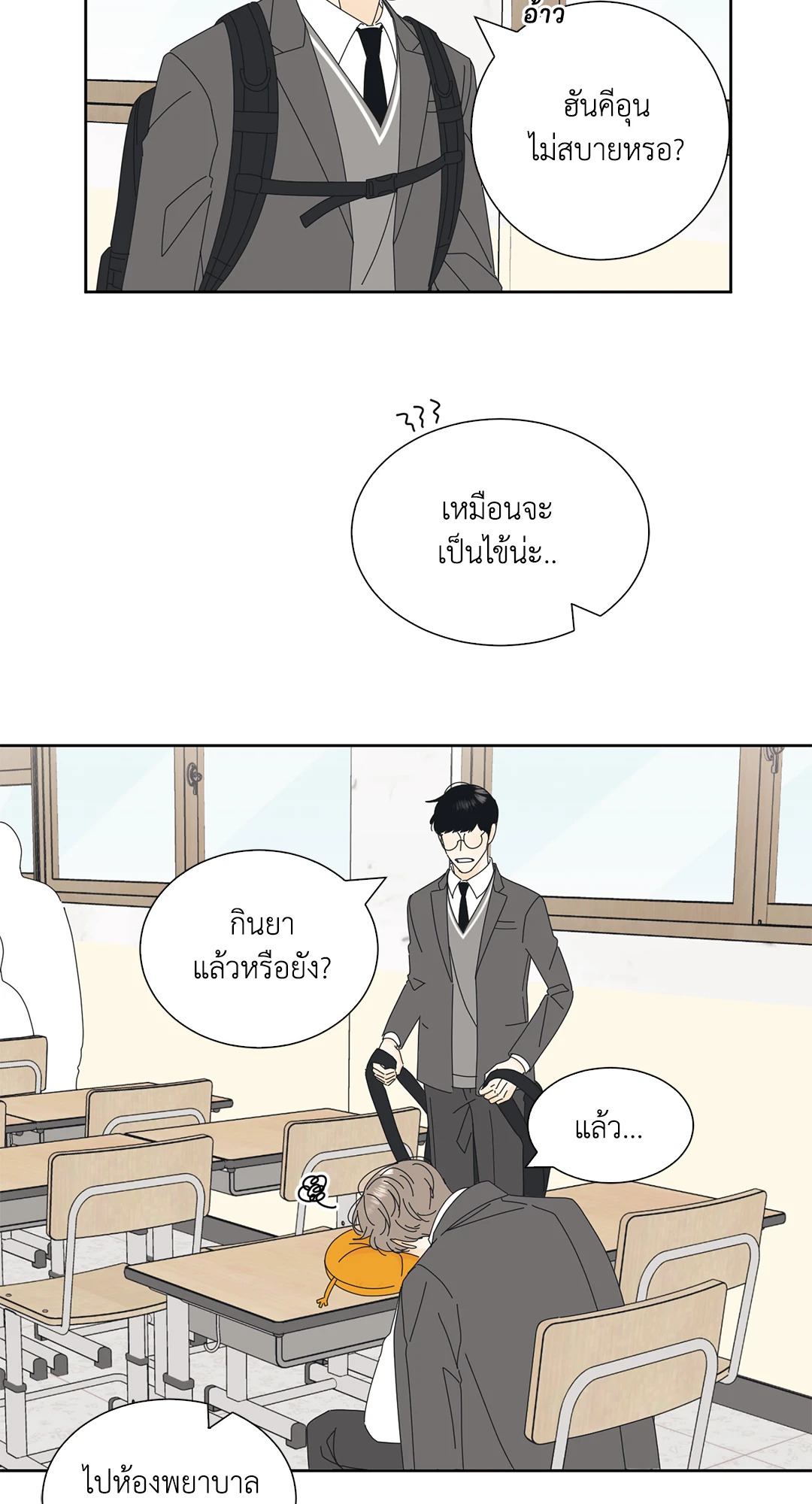หน้า 33