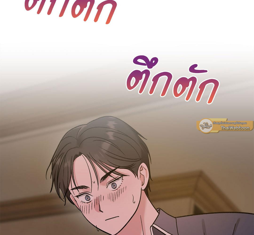 XX สีชมพูแสนยั่วใจ | Naughty Pink XX (R+) ตอนที่ 30.03 - รูปที่ 2