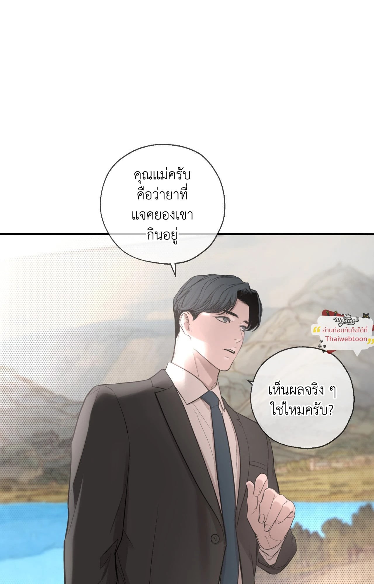 หน้า 104
