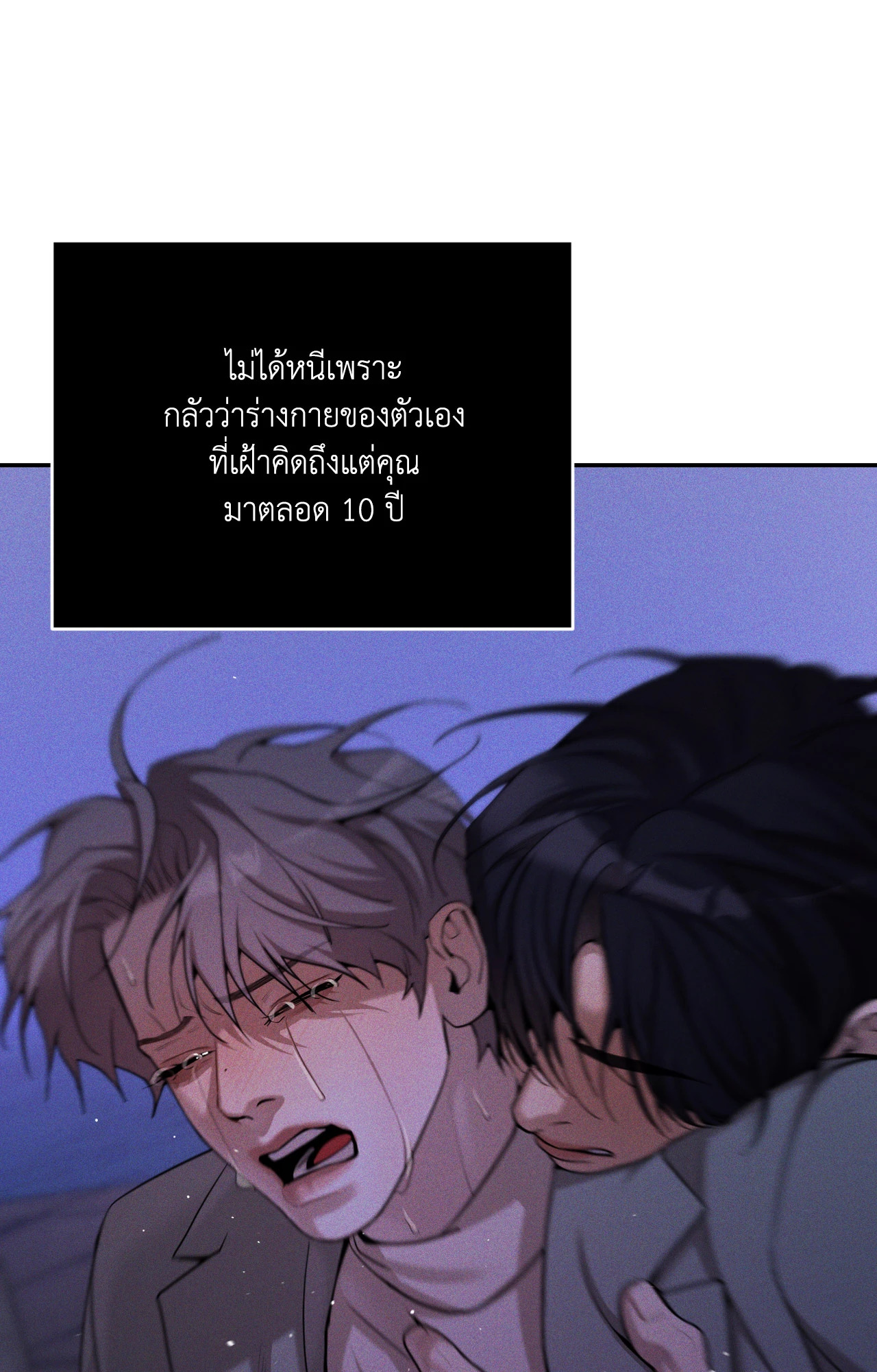 หน้า 77