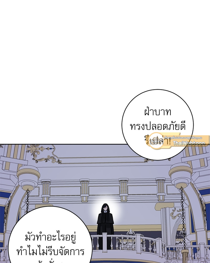 หน้า 81
