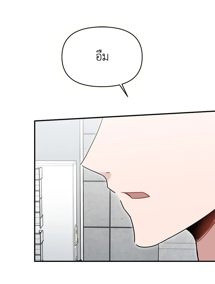 หน้า 92