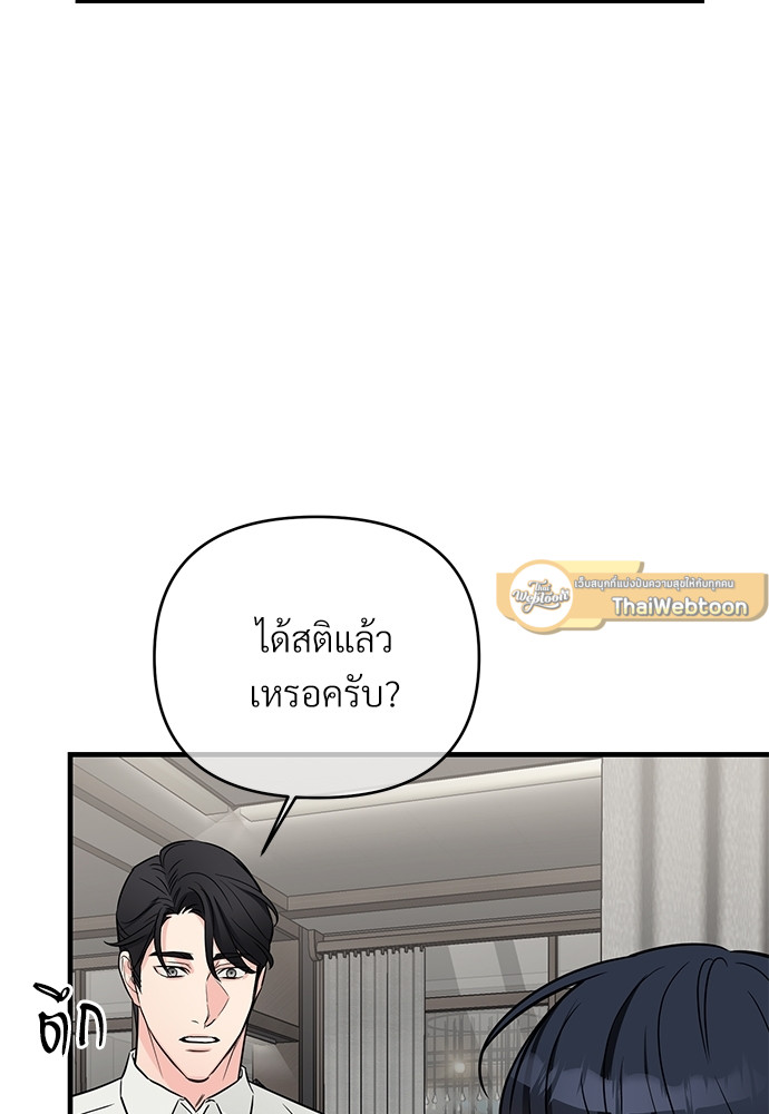 หน้า 80