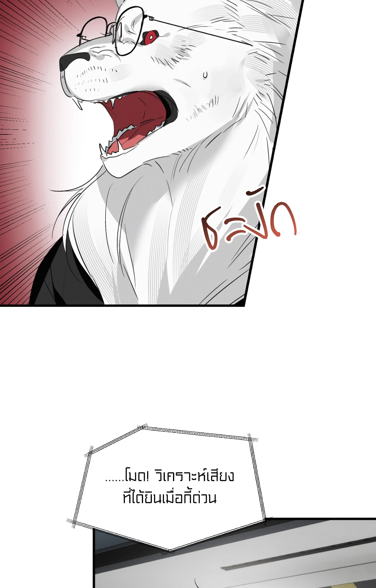 หน้า 67