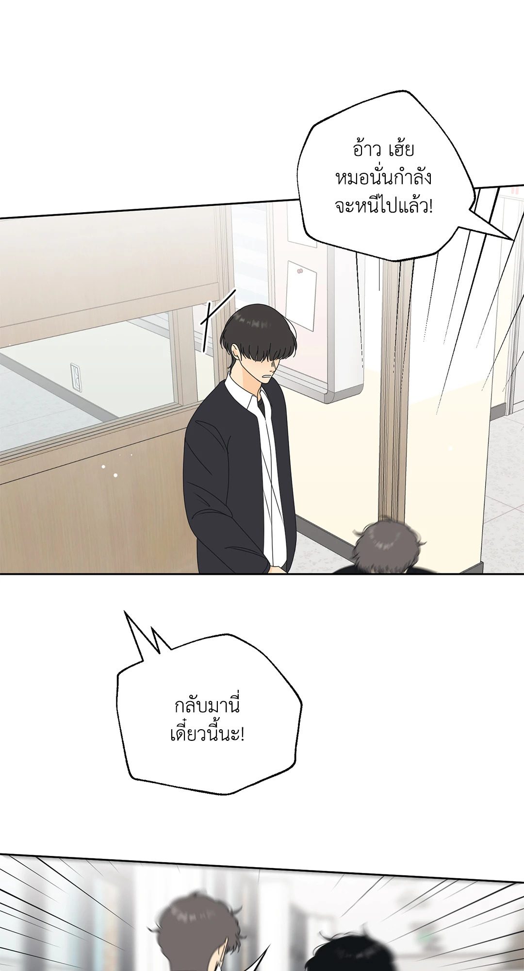หน้า 36