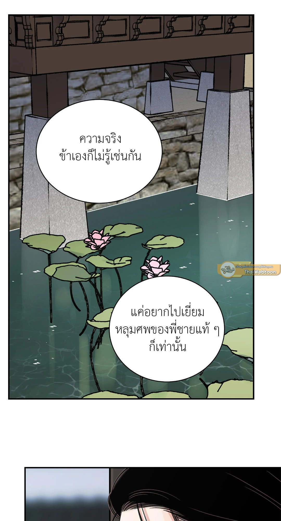 หน้า 58