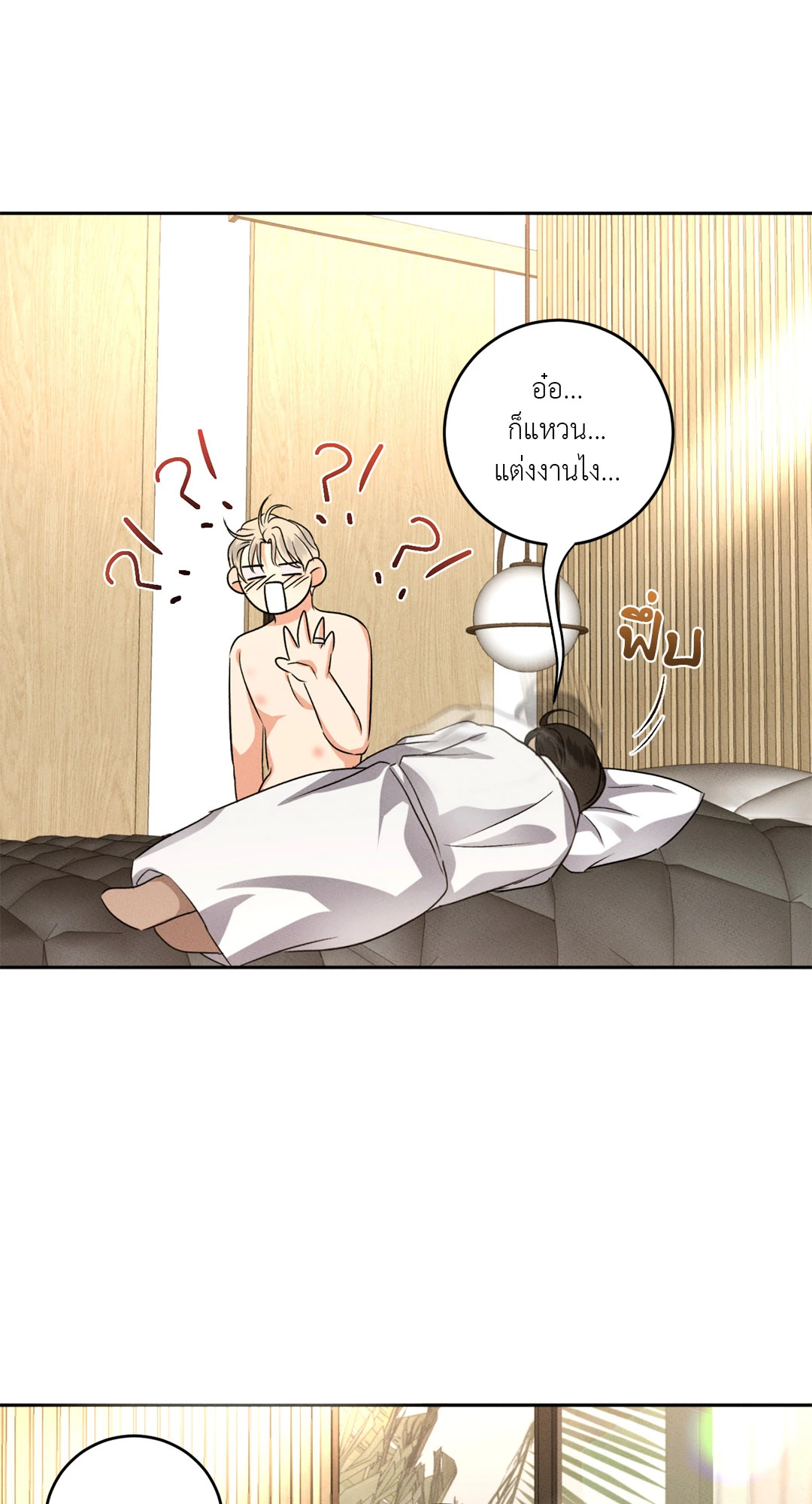 หน้า 38