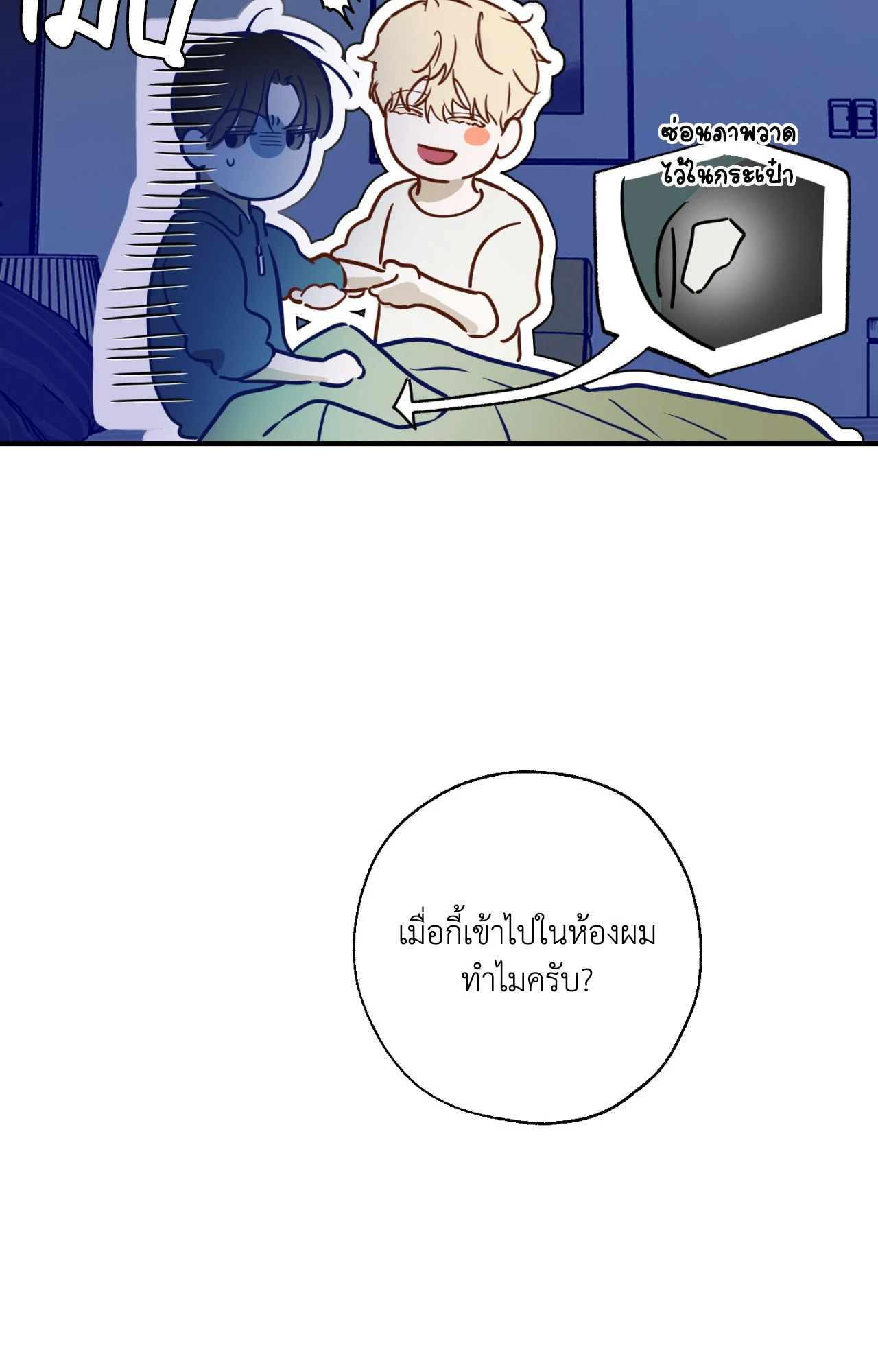 หน้า 64