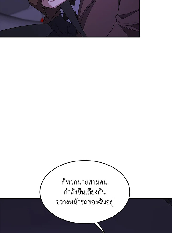 หน้า 72