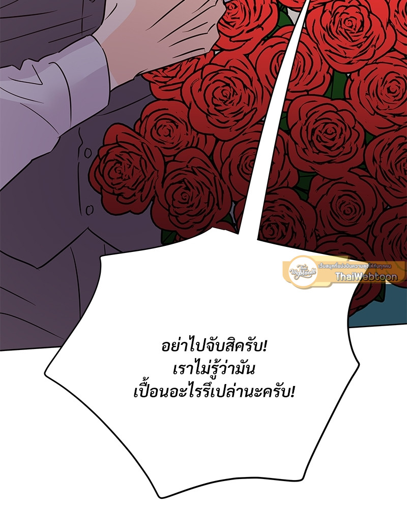 หน้า 144