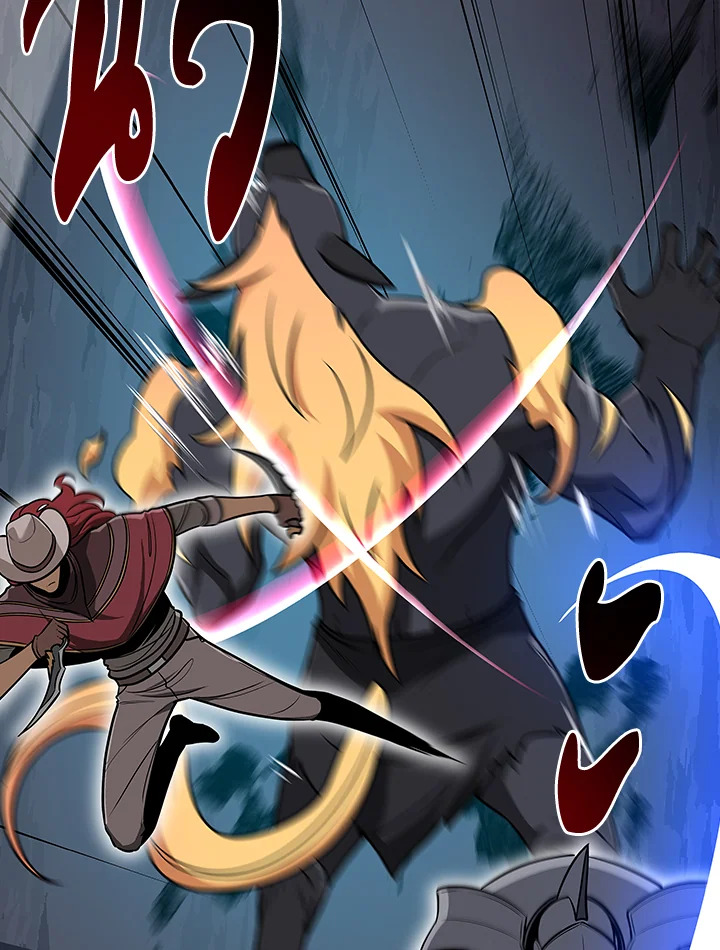 สตรีมเมอร์ยอดนักเวท | Grand Warlock Streamer ตอนที่ 91 - รูปที่ 2