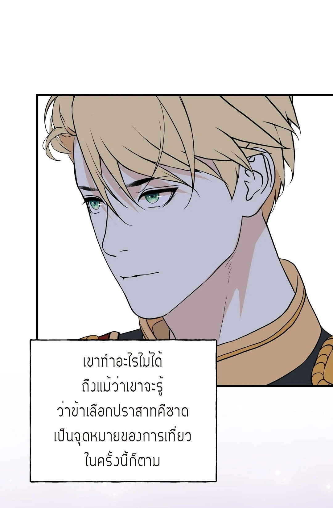 หน้า 71