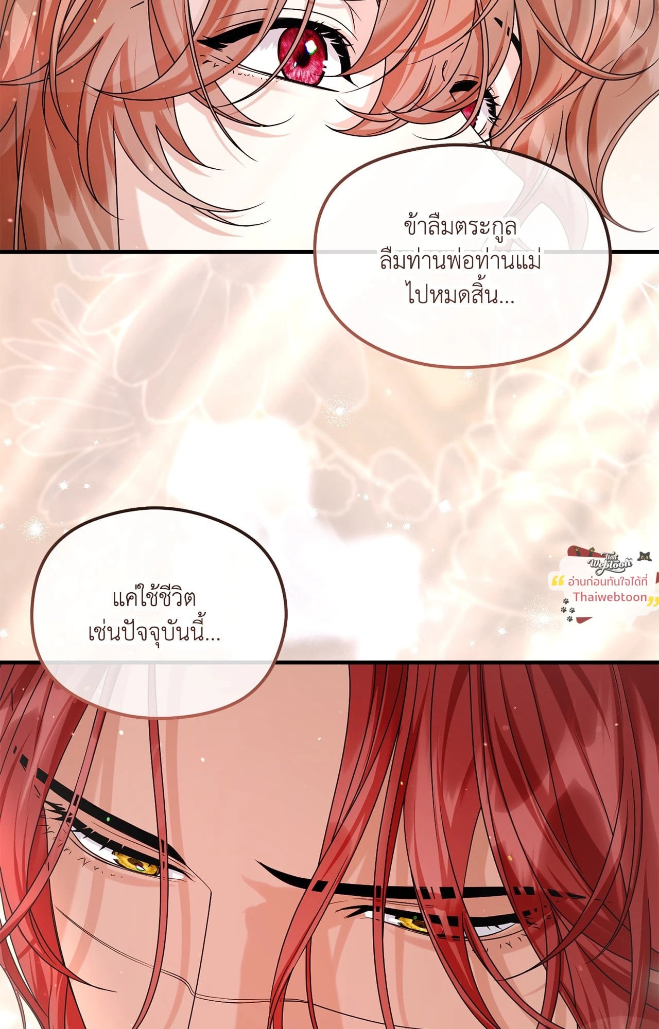 หน้า 79
