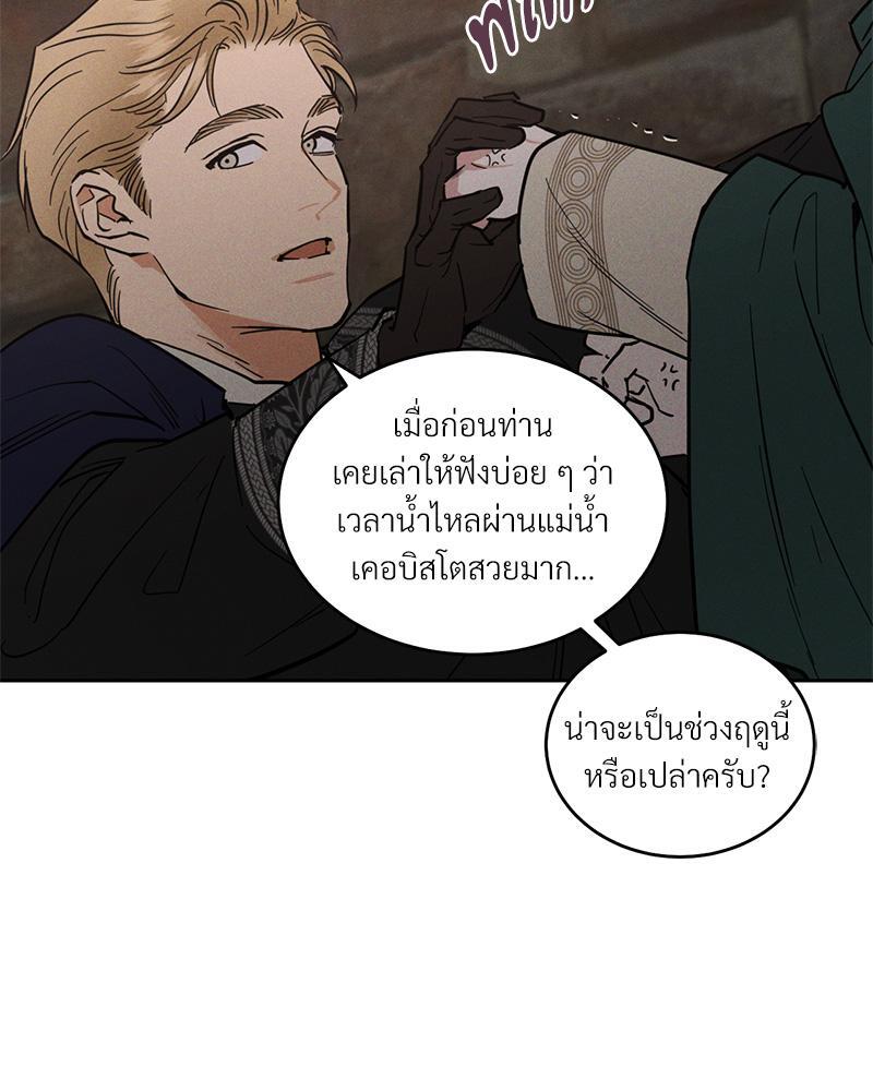 หน้า 134