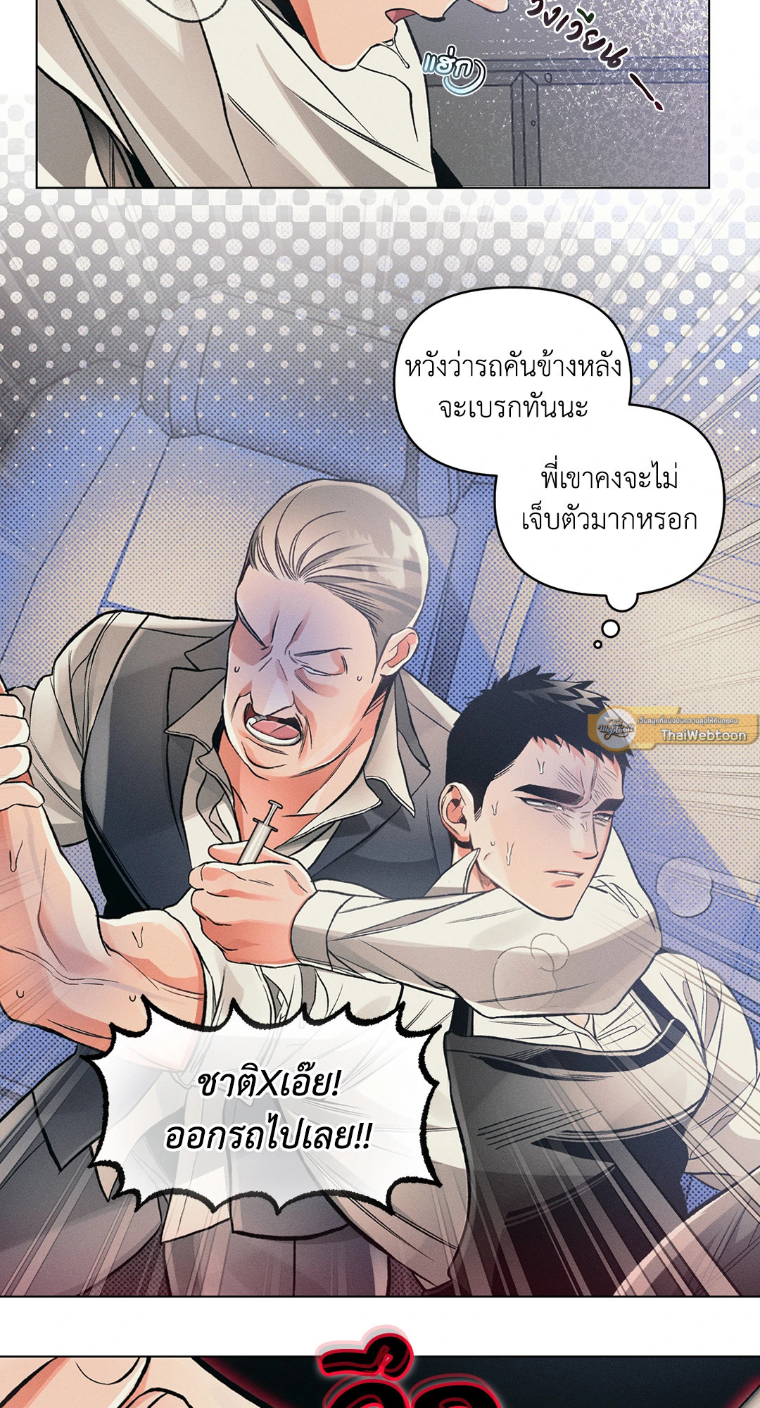 หน้า 54