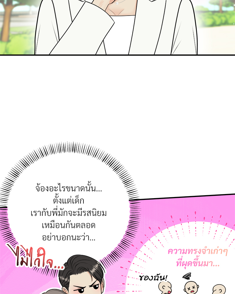 หน้า 82