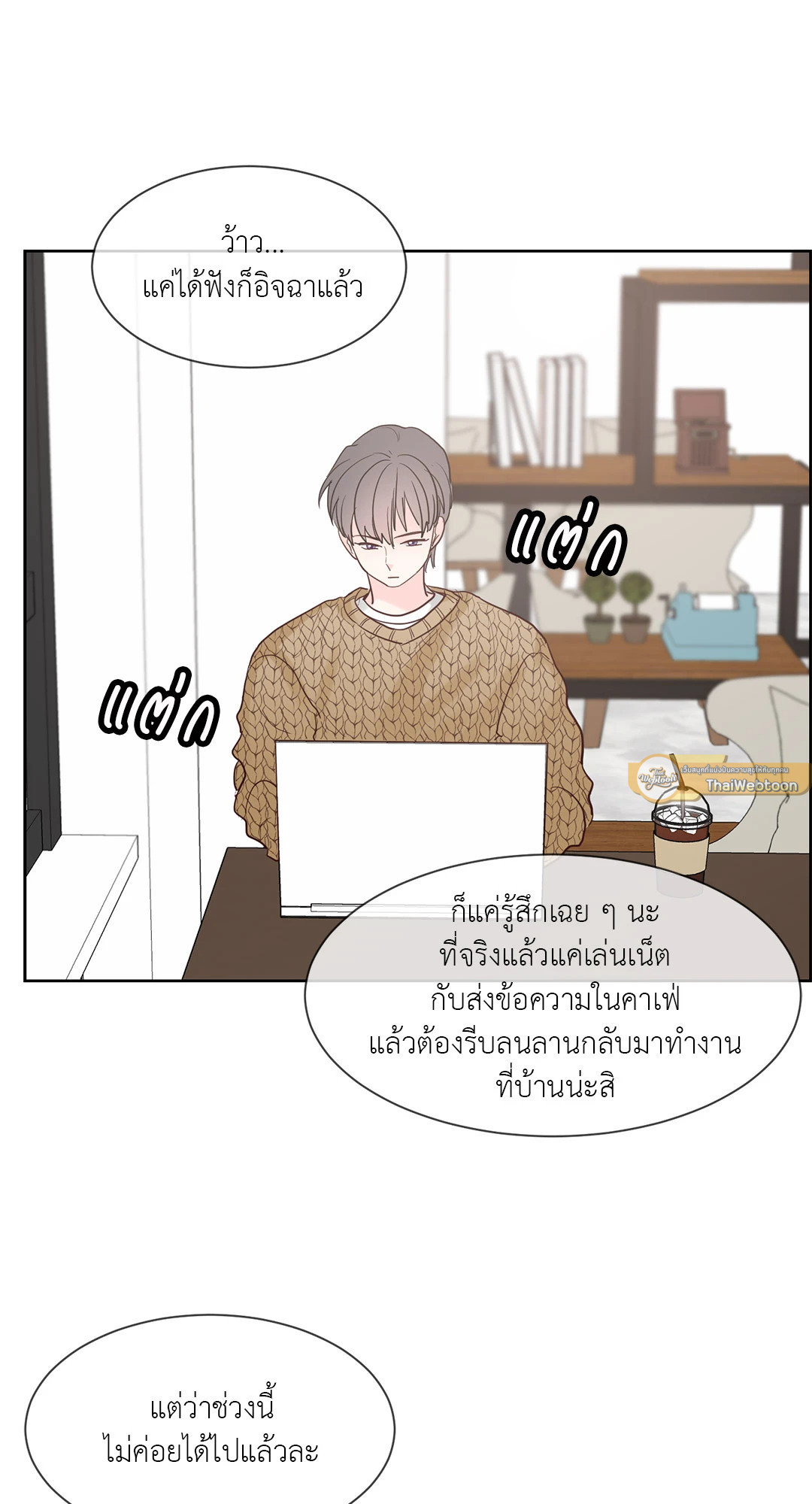 หน้า 31