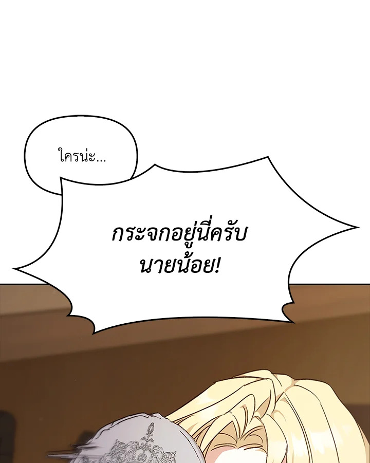 หน้า 115