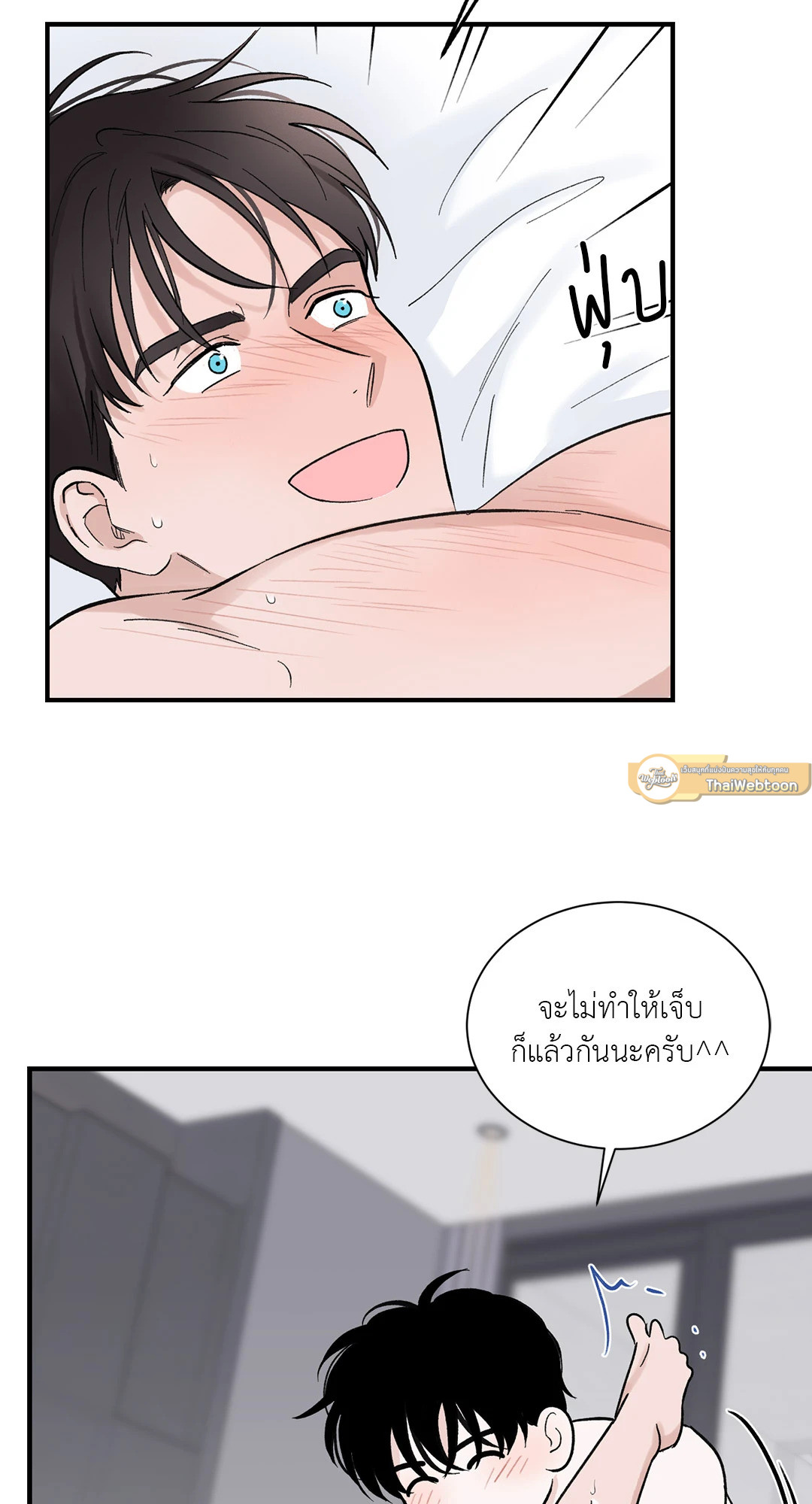 หน้า 48