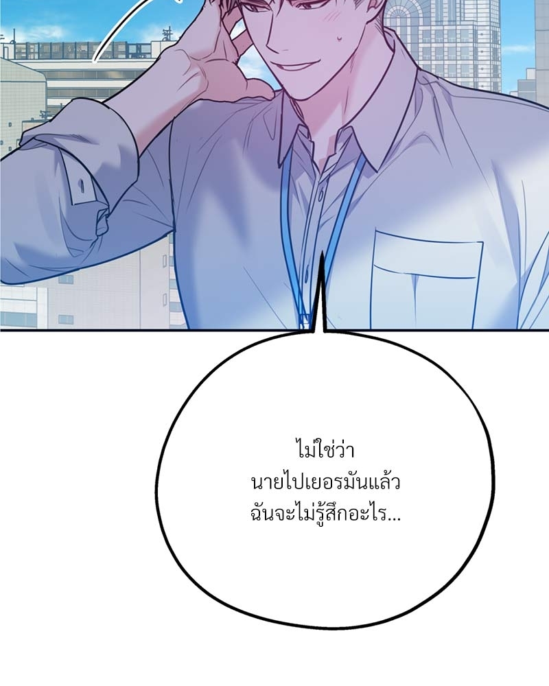หน้า 112