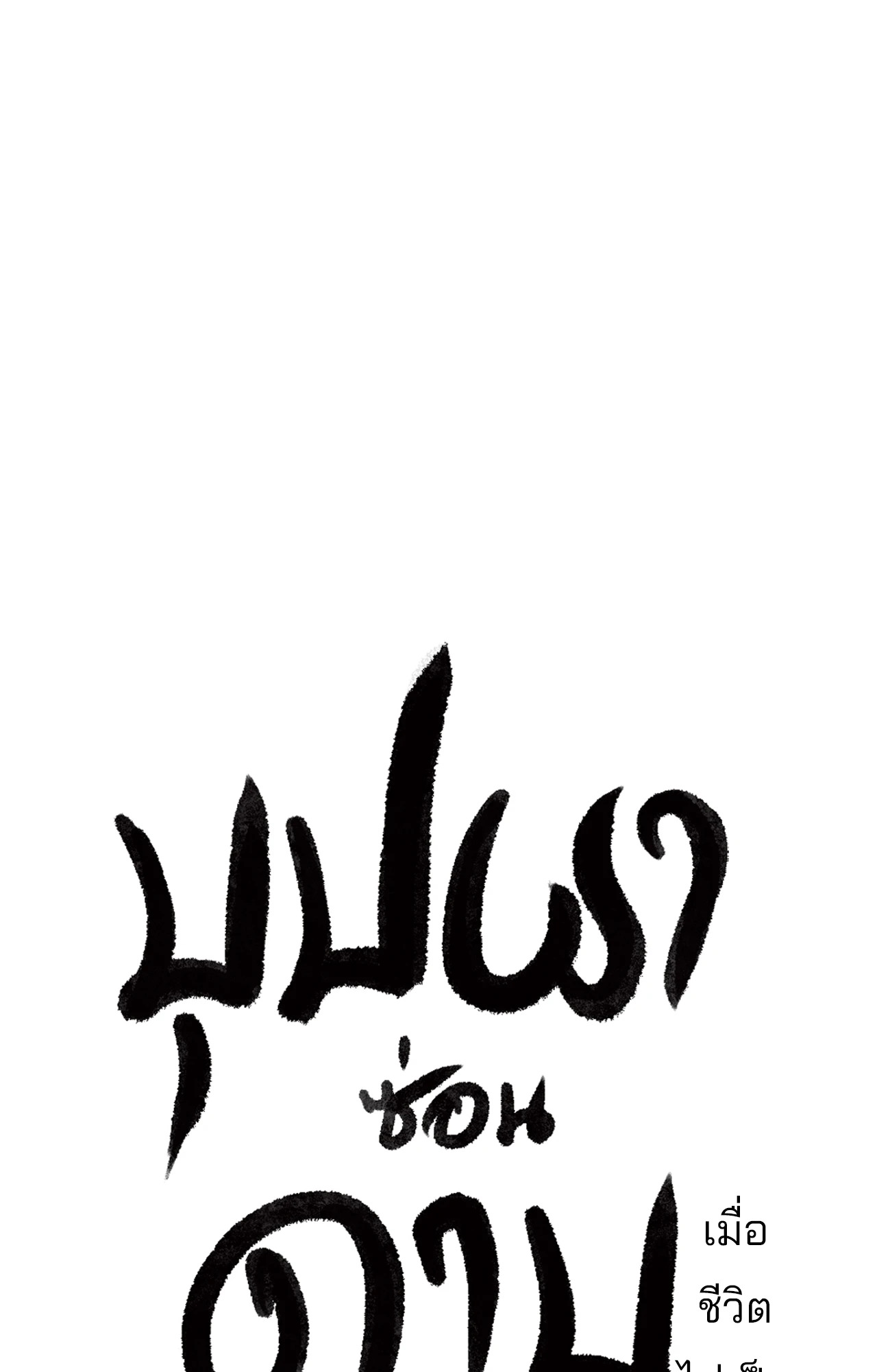 หน้า 53