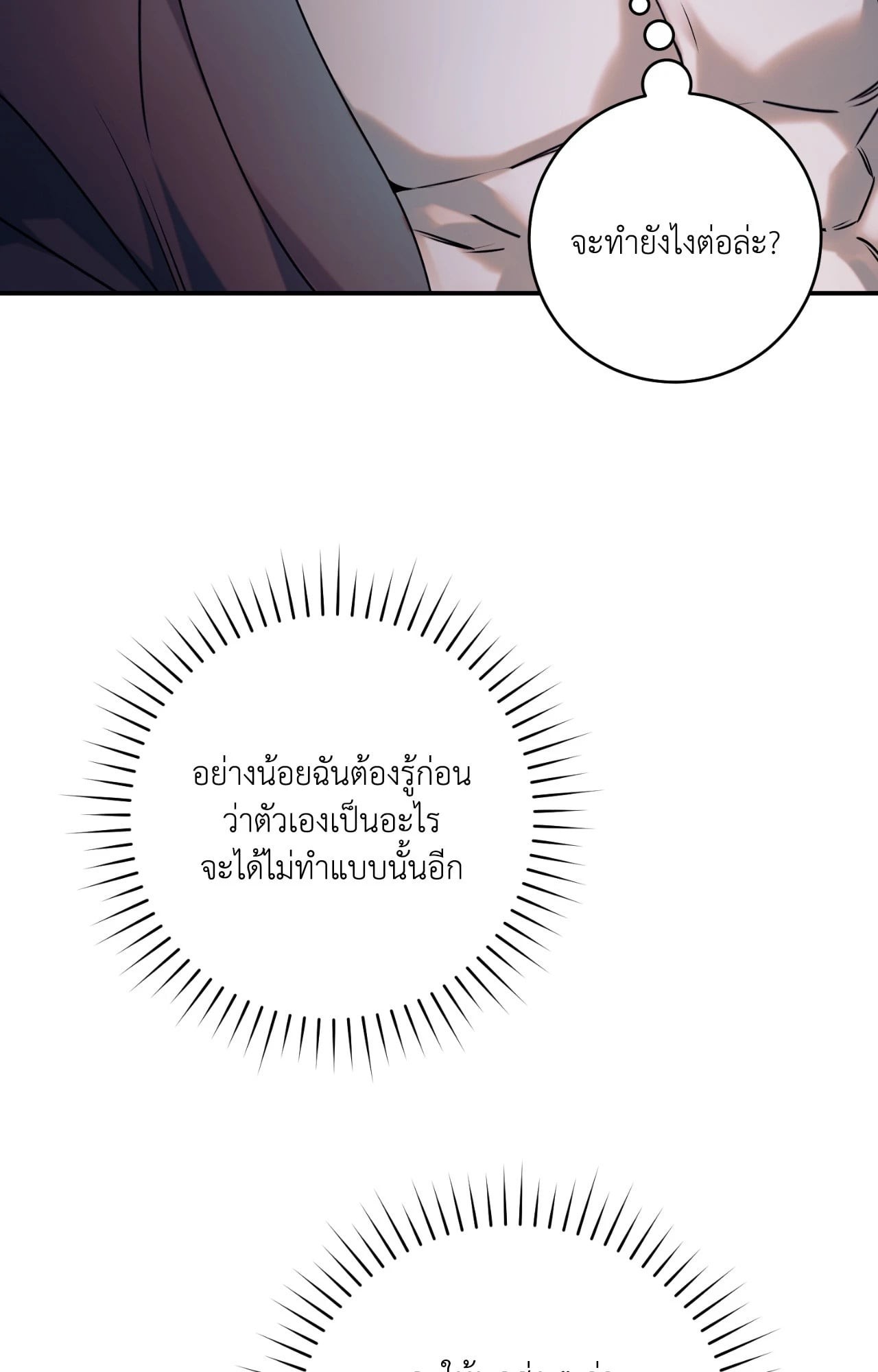 หน้า 78