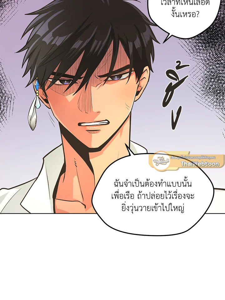 หน้า 61