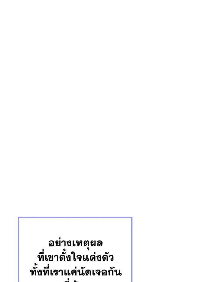 หน้า 154