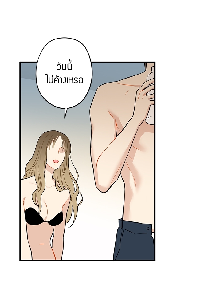 The boy who fell in love ตอนที่ 55 - รูปที่ 2