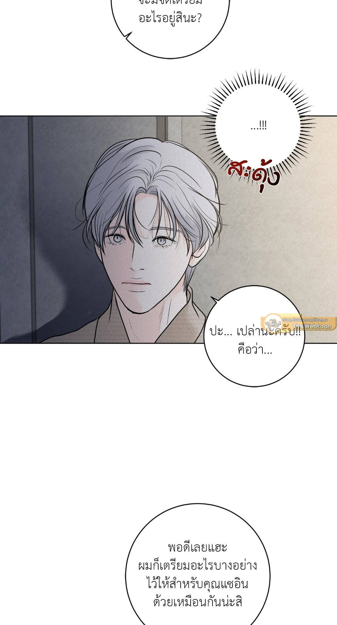 หน้า 54