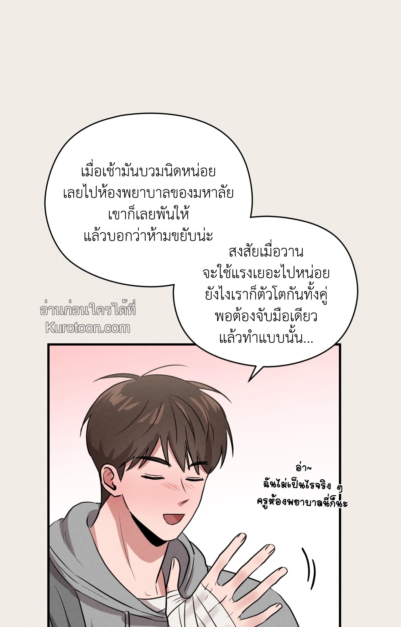 หน้า 72