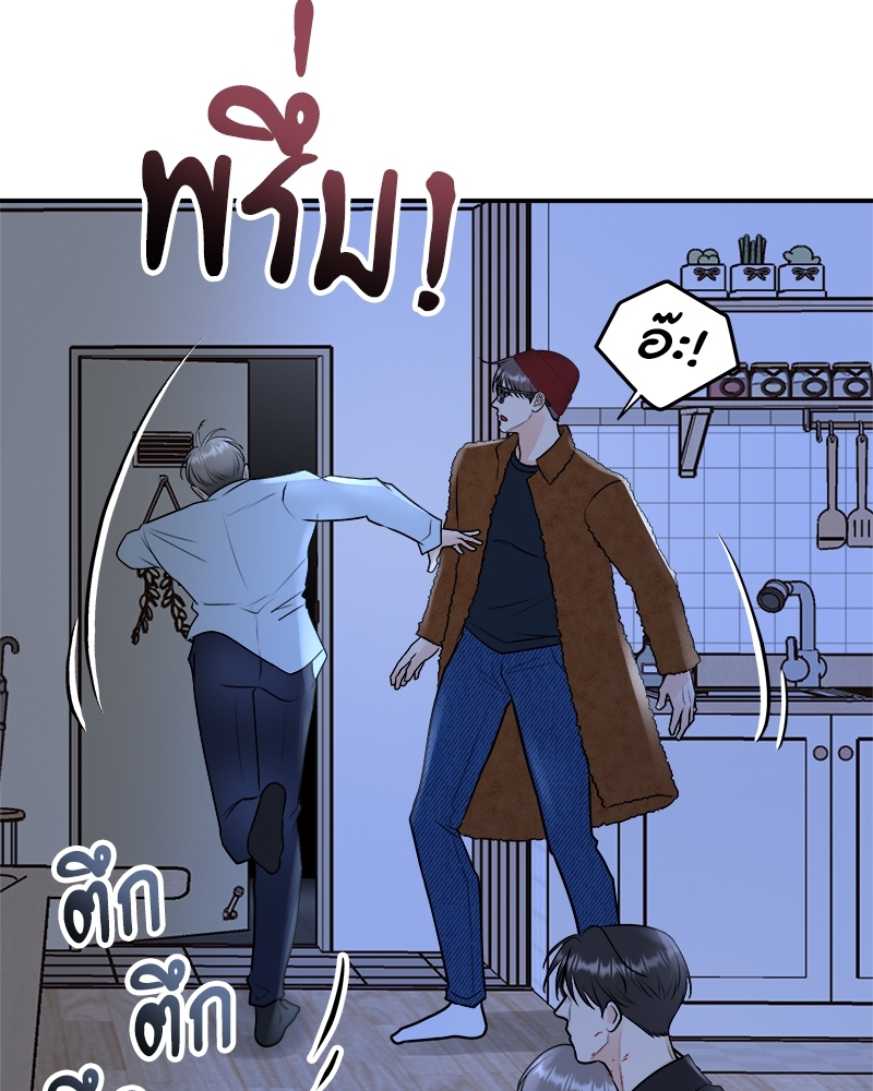 หน้า 84