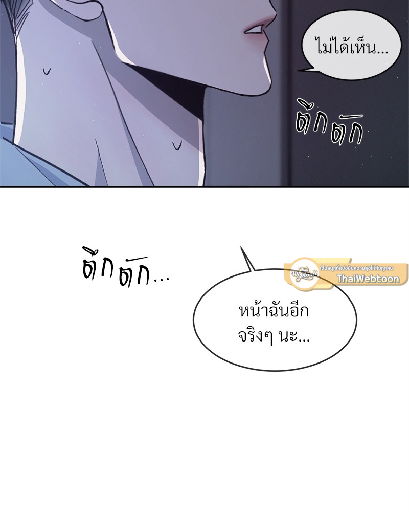 หน้า 68