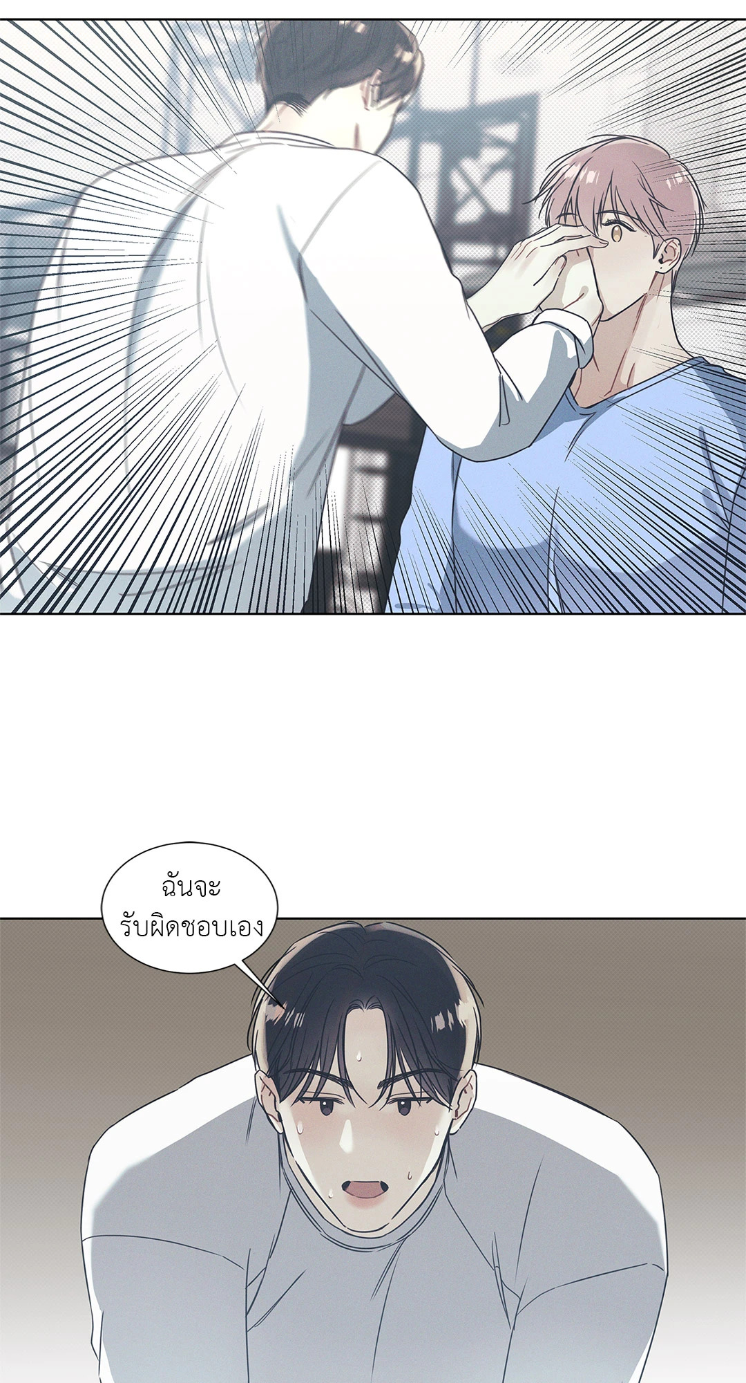 หน้า 33