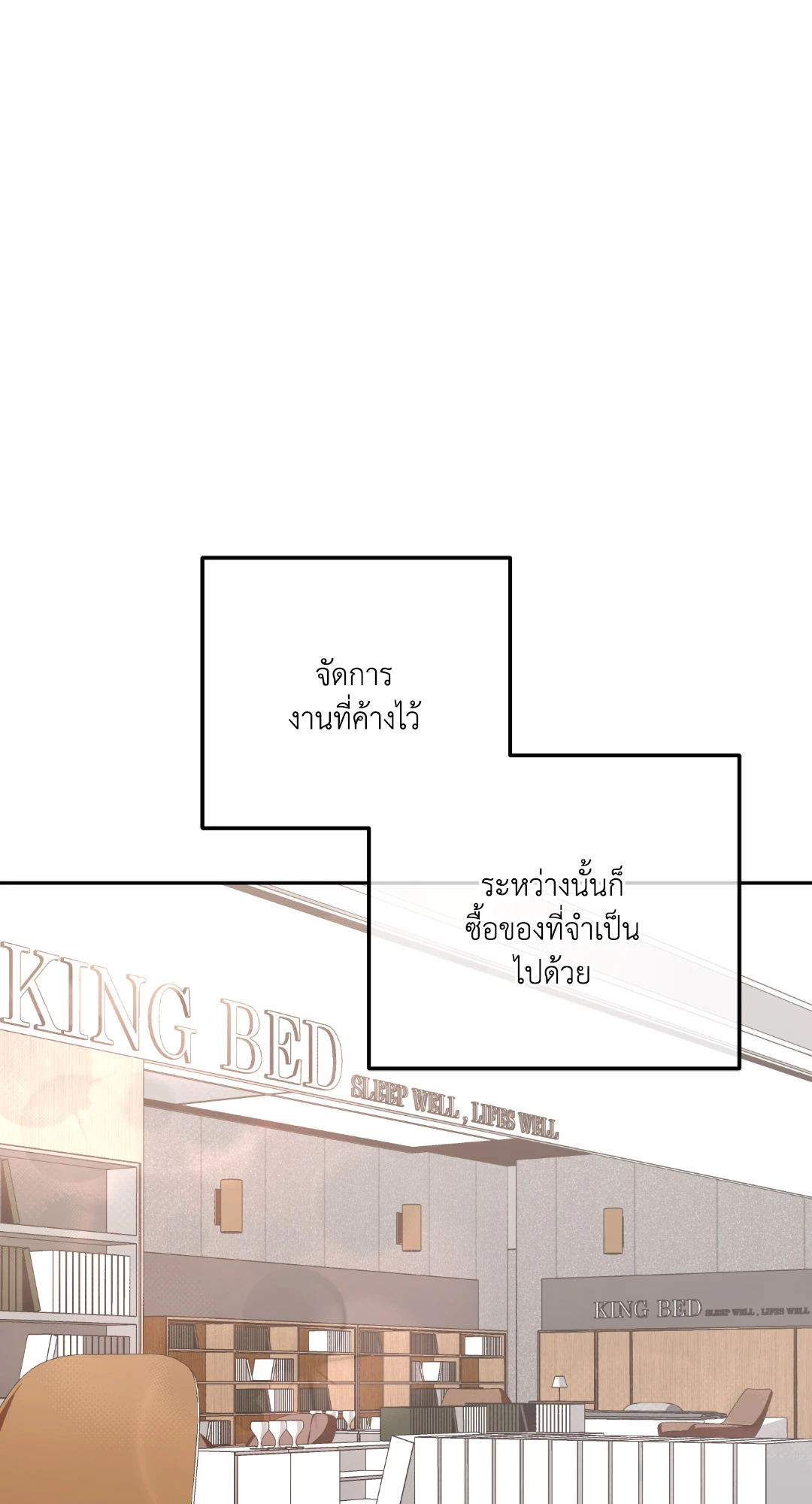 หน้า 77