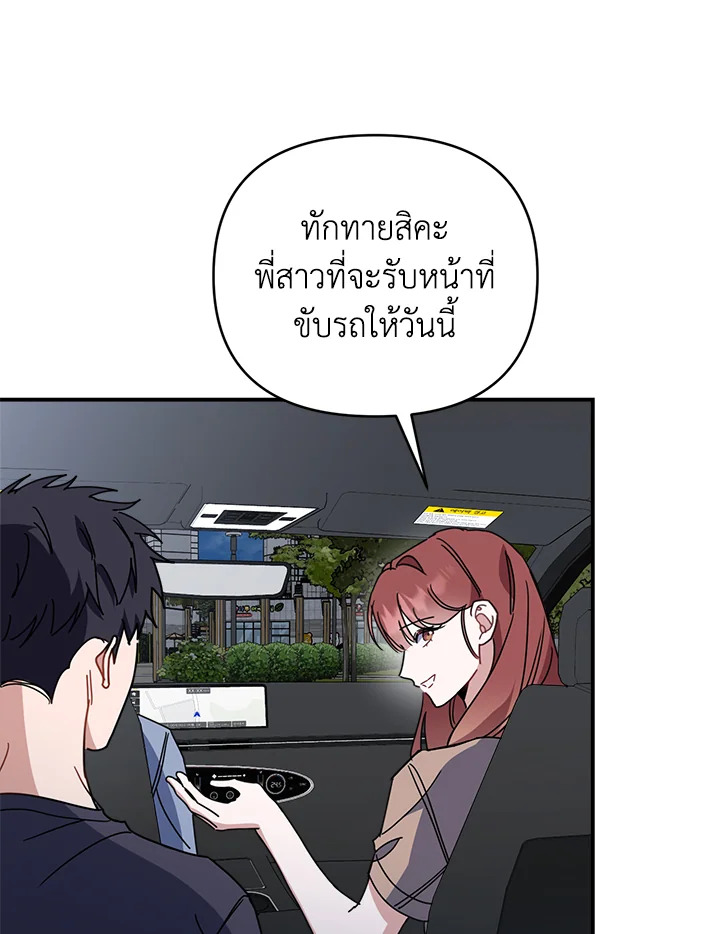 หน้า 64