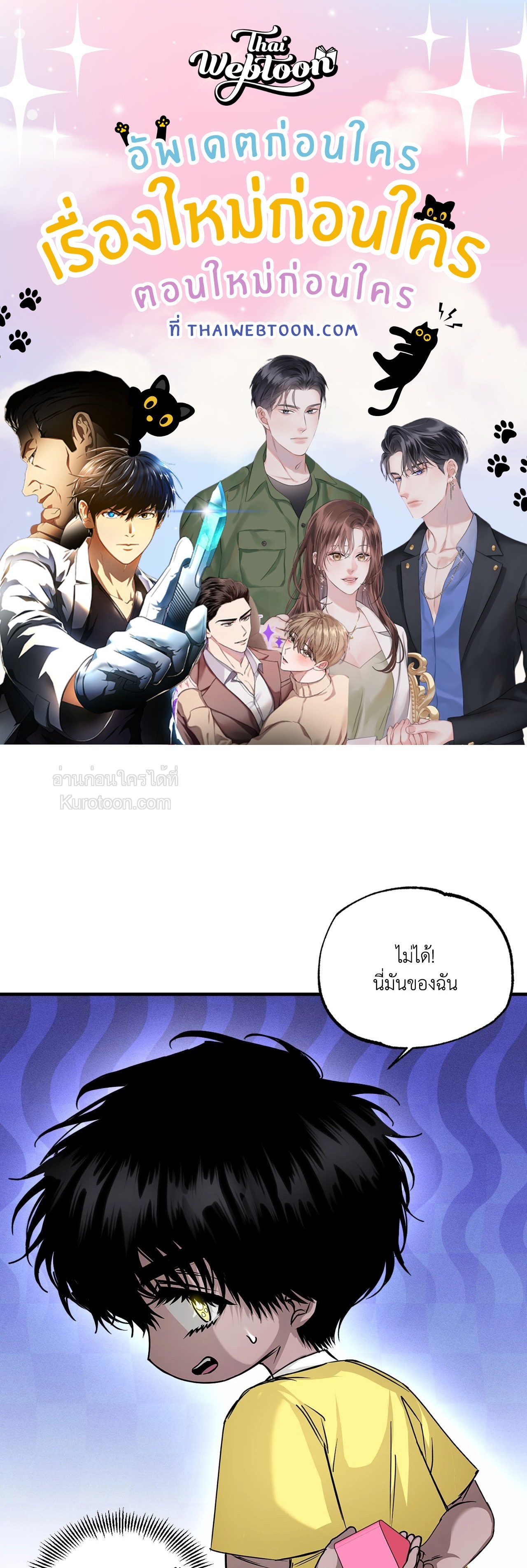 หน้า 1